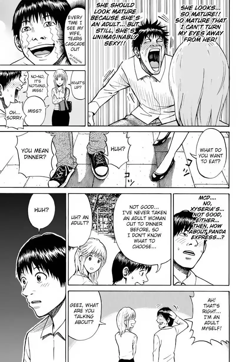 Wagatsuma-san wa Ore no Yome Chapter 80 44